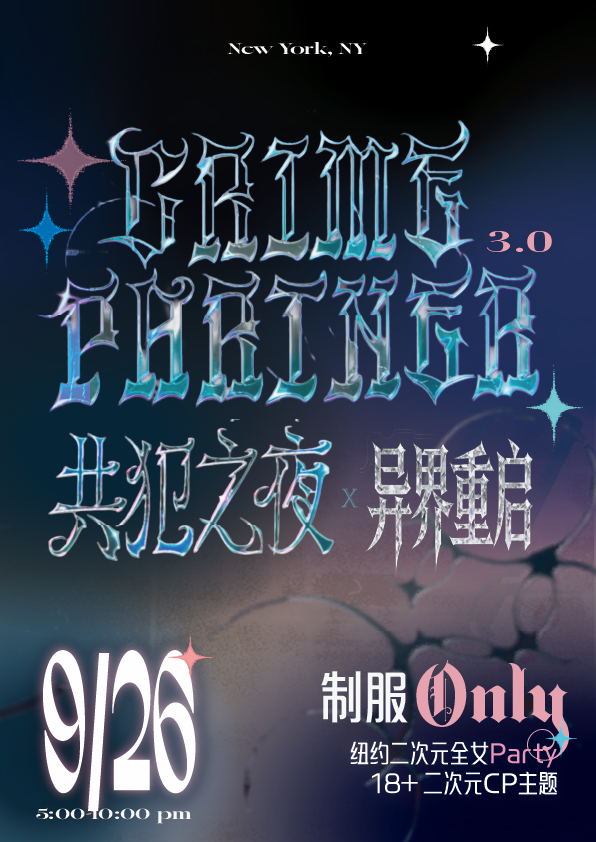 CrimePartner 3.0 Reveal Poster